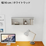 ウォールシェルフ 長方形 | WallBox7 B-900 Glass 木目