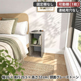 本棚 ミニ オープンラック | H-001 1×2/D30 graystone
