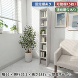 店舗什器 ディスプレイラック | H-001 1×7/D35 marble