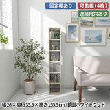 オフィス収納 薄型本棚 | H-001 1×6/D35 whitewood