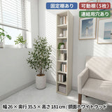 店舗什器 ディスプレイラック | H-001 1×7/D35 whitewood