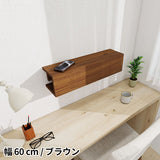 ウォールシェルフ | WallBox8 600