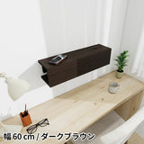 ウォールシェルフ | WallBox8 600