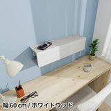 ウォールシェルフ | WallBox8 600