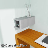 ウォールラック | Aino WallBox8 400