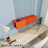 ウォールラック | Aino WallBox8 600