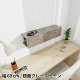 ウォールシェルフ | WallBox8 600 graystone
