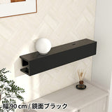 壁に付けるケーブル収納ボックス | WallBox8 900 black
