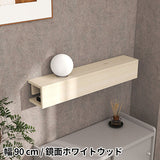 ウォールシェルフ | WallBox8 900 whitewood