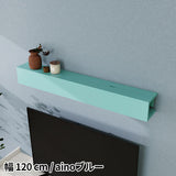 ウォールラック | Aino WallBox8 1200