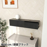 ウォールシェルフ | WallBox8-BS 900 black