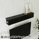 ウォールシェルフ | WallBox8-BS 1200 black