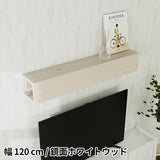 ウォールシェルフ | WallBox8-BS 1200 whitewood
