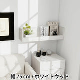 ウォールシェルフ 桟付き | WallBox7-ST C-750 木目
