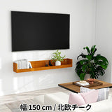 ウォールシェルフ 桟付き | WallBox7-ST C-1500 木目