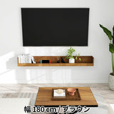 ウォールシェルフ 桟付き | WallBox7-ST C-1800 木目