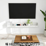 ウォールシェルフ 桟付き | WallBox7-ST C-1800 木目