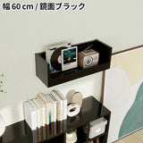 ウォールシェルフ 桟付き | WallBox7-ST C-600 black