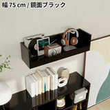 ウォールシェルフ 桟付き | WallBox7-ST C-750 black