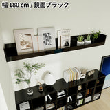 ウォールシェルフ 桟付き | WallBox7-ST C-1800 black