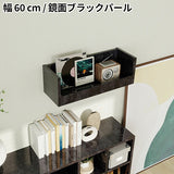 ウォールシェルフ 桟付き | WallBox7-ST C-600 BP