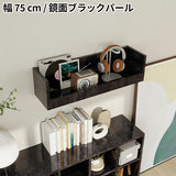 ウォールシェルフ 桟付き | WallBox7-ST C-750 BP