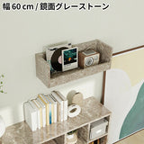 ウォールシェルフ 桟付き | WallBox7-ST C-600 graystone
