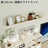 ウォールシェルフ 桟付き | WallBox7-ST C-1200 whitewood