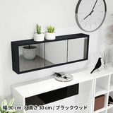 ミラーキャビネット 鏡扉 ウォールラック | WallBox7-DXミラー E-900 木目
