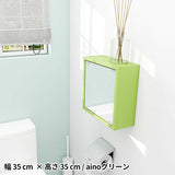 ミラーキャビネット 鏡扉 | WallBox7-DXミラー D-S 棚付き aino