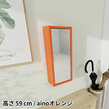 ミラーキャビネット 鏡扉 | WallBox7-DXミラー H six 薄型 aino