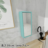 ミラーキャビネット 鏡扉 | WallBox7-DXミラー H six 薄型 aino