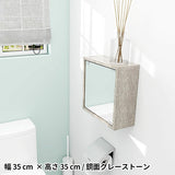 ミラーキャビネット 鏡扉 | WallBox7-DXミラー D-S棚付き graystone