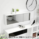 壁掛け収納 ミラーキャビネット 鏡扉 | WallBox7-DXミラー E-900 nail