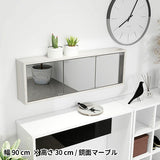 壁掛け棚 ミラーキャビネット 鏡扉 | WallBox7-DXミラー E-900 marble