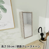 ミラーキャビネット 鏡扉 | WallBox7-DXミラー Hsix 薄型 graystone
