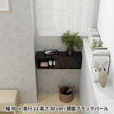 ウォールシェルフ 長方形 引き戸 | WallBox7-SD B-900 BP