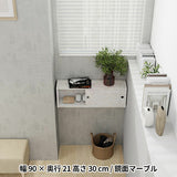 ウォールシェルフ 長方形 引き戸 | WallBox7-SD B-900 marble