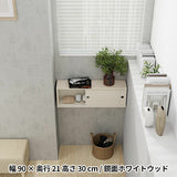 ウォールシェルフ 長方形 引き戸 | WallBox7-SD B-900 whitewood