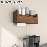 ウォールシェルフ | ペーパー配線BOX ダブル 木目