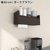 ウォールシェルフ | ペーパー配線BOX ダブル 木目