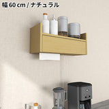 ウォールシェルフ | ペーパー配線BOX ダブル 木目