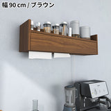 壁掛けシェルフ ペーパーボックス ケーブルボックス | ペーパー配線BOX トリプル 木目