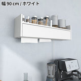 壁掛けシェルフ ペーパーボックス ケーブルボックス | ペーパー配線BOX トリプル 木目