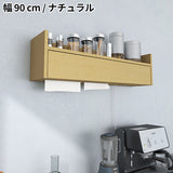 壁掛けシェルフ ペーパーボックス ケーブルボックス | ペーパー配線BOX トリプル 木目