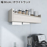 壁掛けシェルフ ペーパーボックス ケーブルボックス | ペーパー配線BOX トリプル 木目