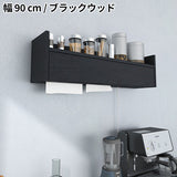 壁掛けシェルフ ペーパーボックス ケーブルボックス | ペーパー配線BOX トリプル 木目
