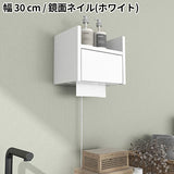 壁掛けシェルフ コード収納 ペーパーボックス | ペーパー配線BOX シングル nail