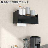 ウォールシェルフ ペーパーボックス 配線ボックス | ペーパー配線BOX ダブル black