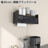 壁掛けシェルフ ケーブルボックス ペーパーボックス | ペーパー配線BOX ダブル BP